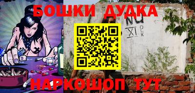 гидра Ипатово