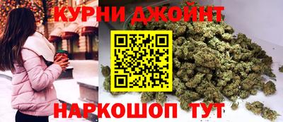 гидра Ипатово