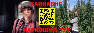 гидра Ипатово