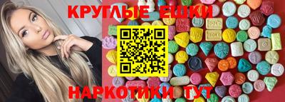 гидра Ипатово