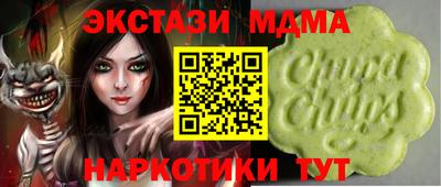 гидра Ипатово