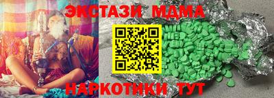 гидра Ипатово