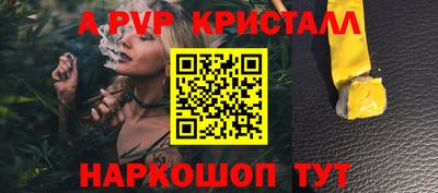mdpv Ирбит