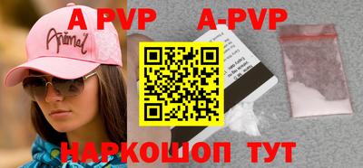 mdpv Ирбит