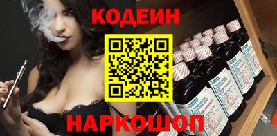 гидра Ипатово