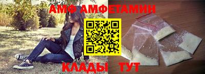 гидра Ипатово