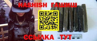 гидра Ипатово