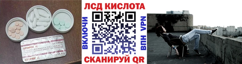 ЛСД экстази ecstasy  купить закладку  Коммунар 