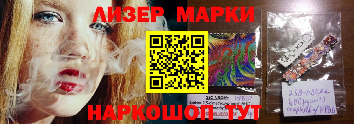 Лсд 25 экстази кислота Коммунар
