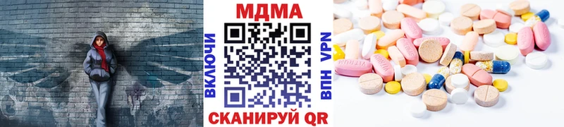 наркота  blacksprut зеркало  МДМА молли  Коммунар 
