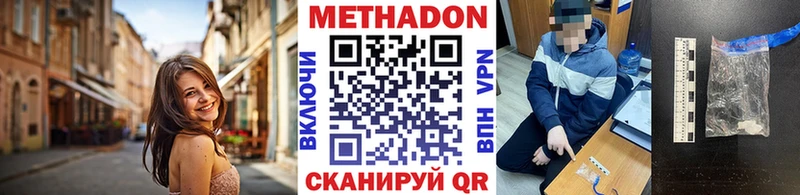 hydra как войти  магазин продажи   Коммунар  Метадон кристалл 