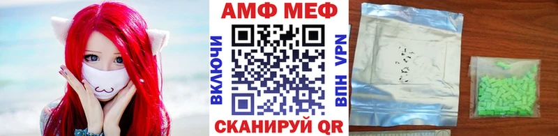 МЕТАМФЕТАМИН винт  Коммунар 