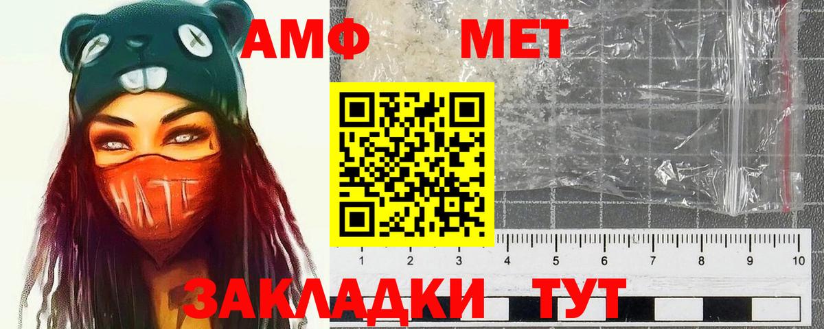 МЕТАМФЕТАМИН мет  МЕТАМФЕТАМИН мет  Коммунар  Вход с VPN 