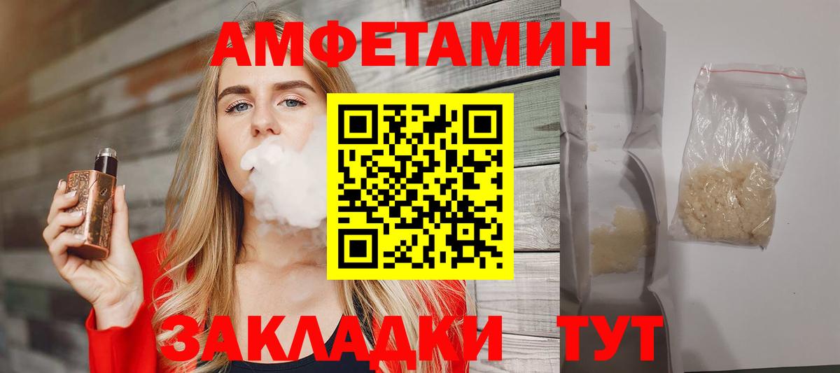 МЕТАМФЕТАМИН Methamphetamine Коммунар