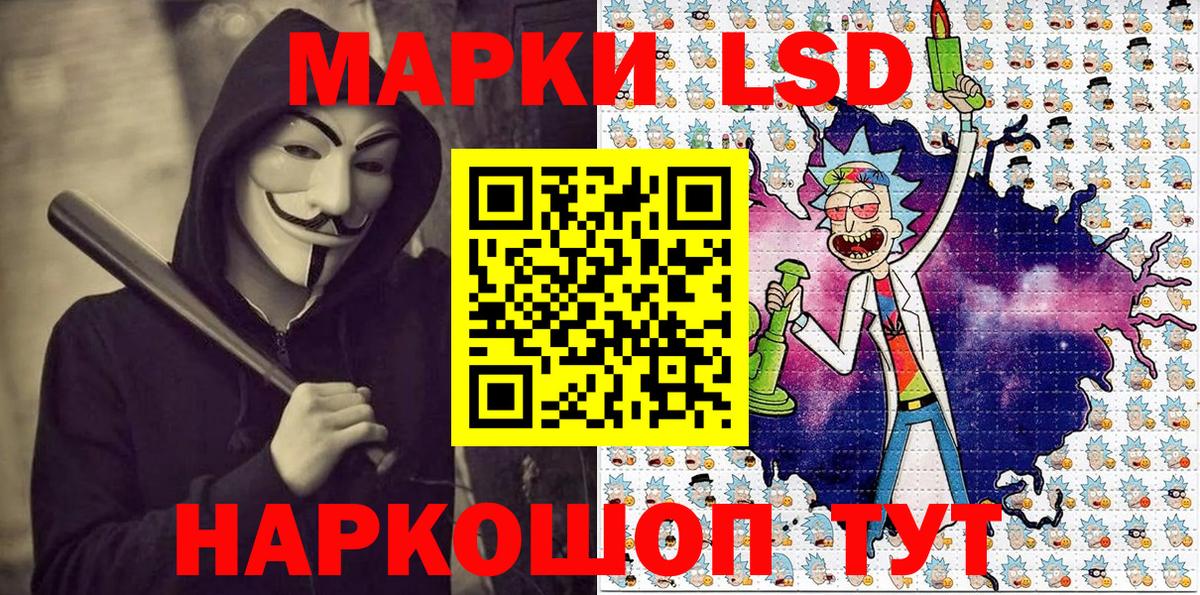 Коммунар  Марки NBOMe  Вход с VPN  Марки N-bome 1500мкг 