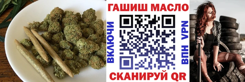 Дистиллят ТГК концентрат  купить  цена  Коммунар 