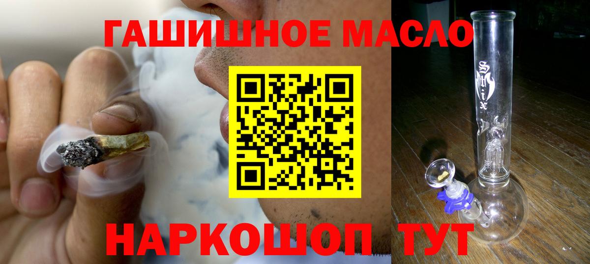 Дистиллят ТГК вейп Коммунар