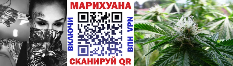кракен сайт  Коммунар  Каннабис семена 