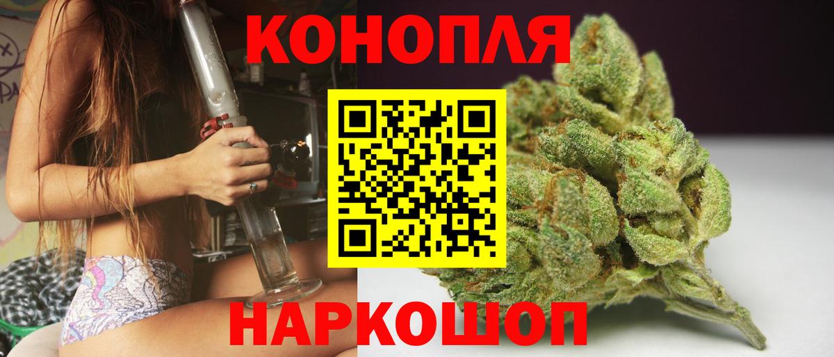 Бошки марихуана Bruce Banner Коммунар