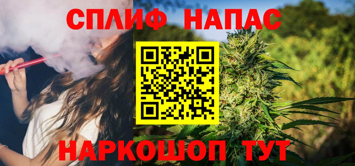 Канабис конопля  Марихуана VHQ  Вход с VPN  Канабис LSD WEED  Коммунар  Каннабис THC 21% 